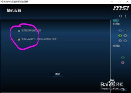 win8系统没声音怎么办 Win系统没声音怎么办