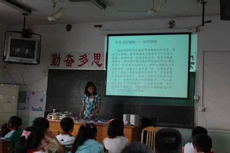 小学心理健康主题班会 小学关于心理健康主题班会