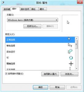 win8鼠标双击变成属性 Win8怎么设置鼠标相关属性