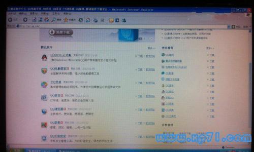 手机屏幕右上角发黄 显示器右上角发黄怎么回事
