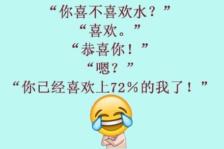 黄段子大全经典2017 有意思的经典段子，有意思的经典段子大全