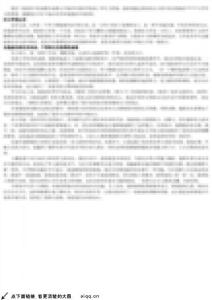简短自我介绍范文 高中简短的自我介绍范文