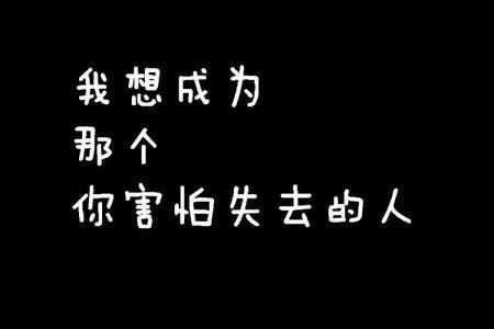 友情伤感语录 网络流行伤感友情语录