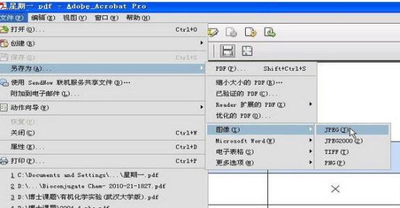 word2010文字转换表格 word2010怎么将表格转换成文字