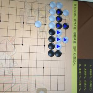 围棋对杀算气方法 围棋算气方法