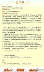 关于关爱残疾人的文章 残疾人 文章