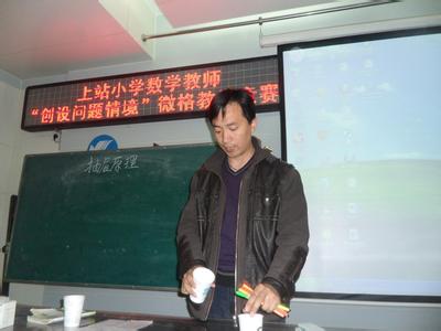 数学教师教学工作总结 数学教师教学总结