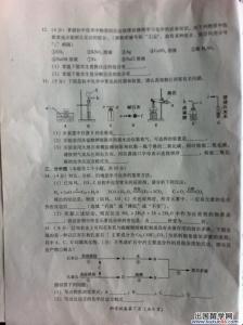 2016年化学中考模拟题 2016年贵阳中考化学模拟题及答案