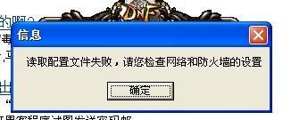 金山毒霸arp防火墙 有了金山毒霸还要其它防火墙吗？