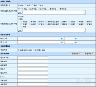 注册公司流程及费用 柳州公司注册流程及费用