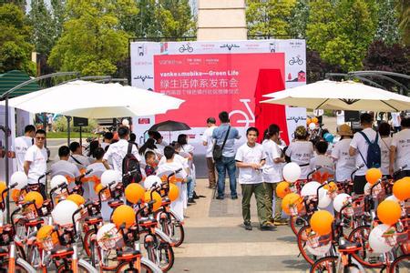 摩拜单车骑行范围 摩拜单车北京骑行范围 摩拜单车骑行范围