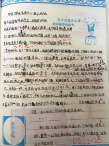 圣诞节作文200字 有关圣诞节的中英文作文200字