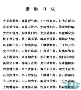 化合价口诀初中顺口溜 拍照表情、姿势口诀顺口溜