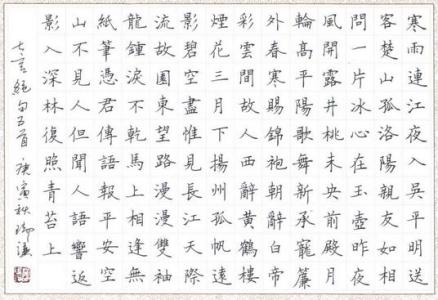 硬笔书法内容100字 100字的硬笔书法，硬笔书法内容100字