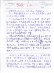 快乐的暑假作文300字 快乐暑假作文300字，三年级作文快乐的暑假