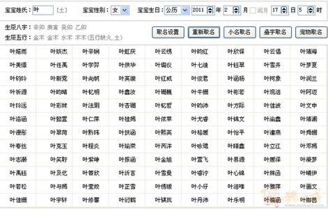 3字网名大全霸气 霸气的3个字网名