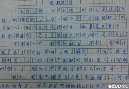 小升初作文题目集锦 小升初满分作文