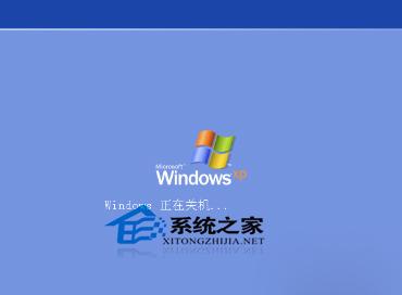 winxp 无法关机 WinXP电脑无法关机怎么办