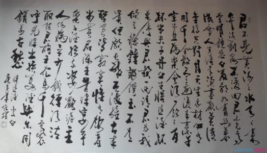 将进酒毛笔字 毛笔书法将进酒