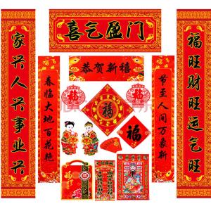 新春对联 2016年新春对联6字精选