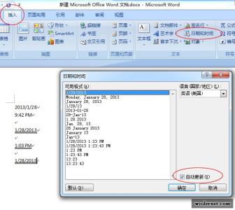 word 当前日期 Word2003如何插入当前日期和时间