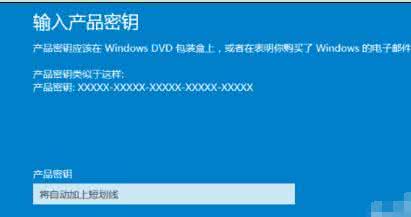 怎样激活win10企业版 怎样激活win10专业版