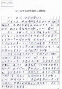 重拾 半命题作文800字 重拾半命题作文800字初中3篇