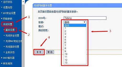 水星副路由器怎么设置 水星路由器怎么设置无线桥接