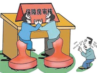经济适用房申请流程 桂林经济适用房申请条件是什么？经济适用房申请流程