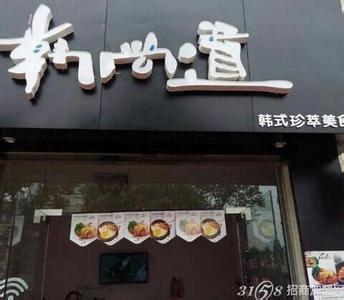 街头小吃加盟店 小成本街头小吃加盟店有哪些