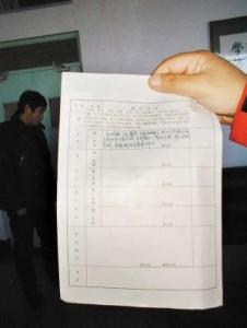 高中教师评语 高中文科教师评语