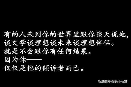 生活中最现实的说说 超级现实的说说