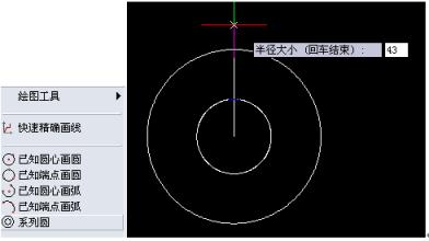 浩辰cad2017如何激活 浩辰CAD角平分线如何绘制