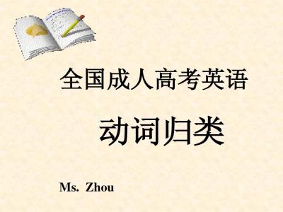 高考英语最后阶段复习金言：背诵