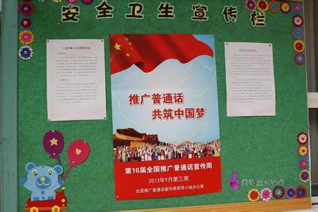 我的中国梦演讲稿范文 幼儿园老师中国梦演讲稿范文