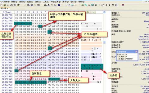 误删分区恢复 分区误删后如何巧妙恢复