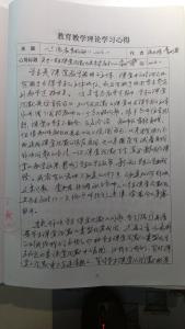 教师读书心得2000字 教师读书心得2000字3篇