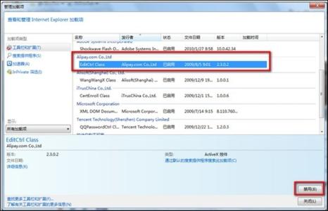 ie9浏览器模式默认ie8 win7系统关闭IE8“浏览器设置为默认”提示的方法