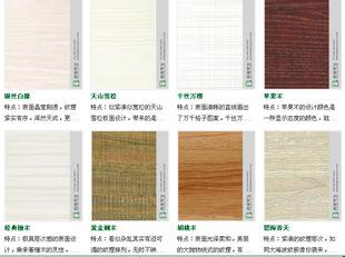香港雪宝免漆板价格 雪宝免漆板价格情况如何 免漆板材质与结构是什么