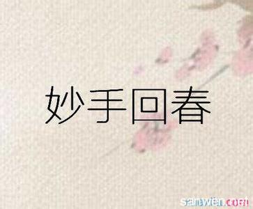 华佗治病文言文答案 华佗治病歇后语的答案