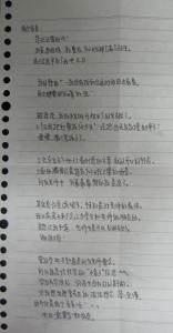 关于友情的文章 用桥代写友情的文章3篇