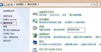 前面板耳机没声音 电脑前面板没声音是什么回事