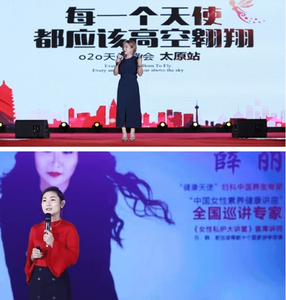 女性创业项目推荐 女性适合做的创业项目推荐