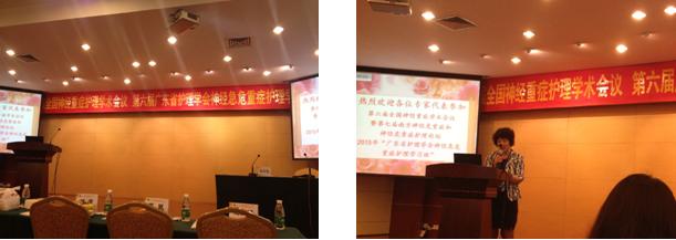icu医生培训心得体会 icu培训心得体会