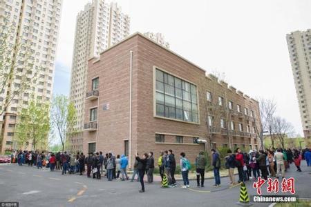 北京公租房在哪里申请 公租房可以租多久　公租房在哪里申请