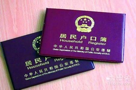 上海居住证转户口系统 上海居住证转户口政策