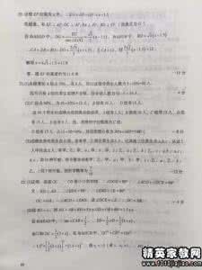 党建知识试题及答案 党的知识试题及答案