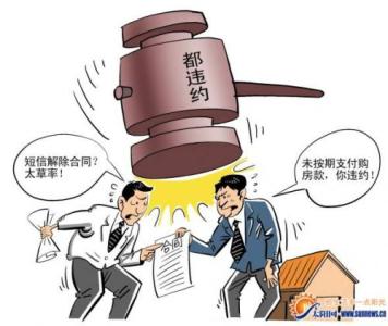 违约损失率 合同因违约解除产生的损失如何确定?