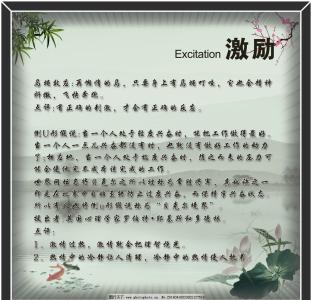 激励人奋发进取的名言 激励人奋发进取的文章，能激励人的文章