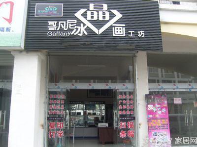 小创业风投开店项目 小本创业开什么店好，想小本创业开什么店好